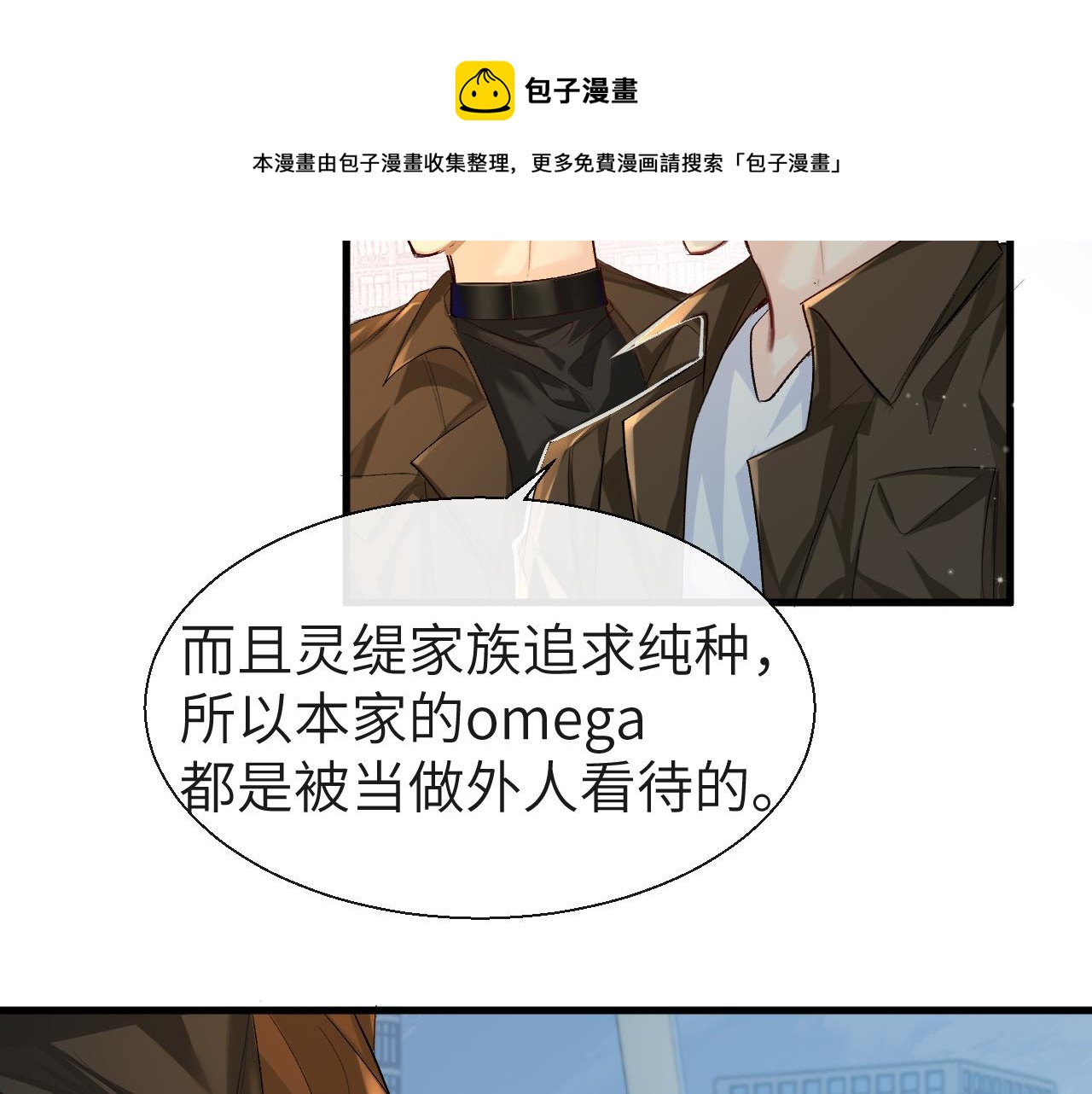 第21话 要被分开了？！8