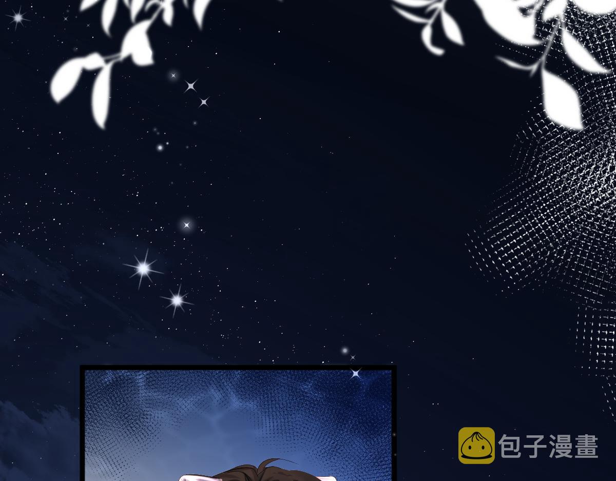 第28话 笨蛋鱼子，等着我5