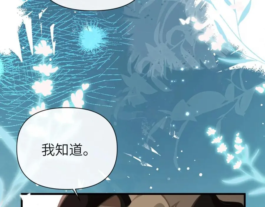 第85话 给他看看18