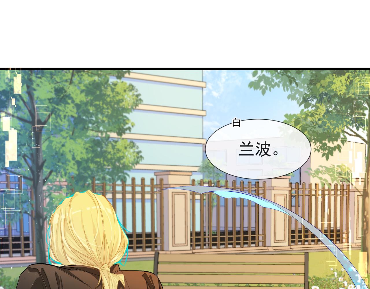 第5话 吸引97