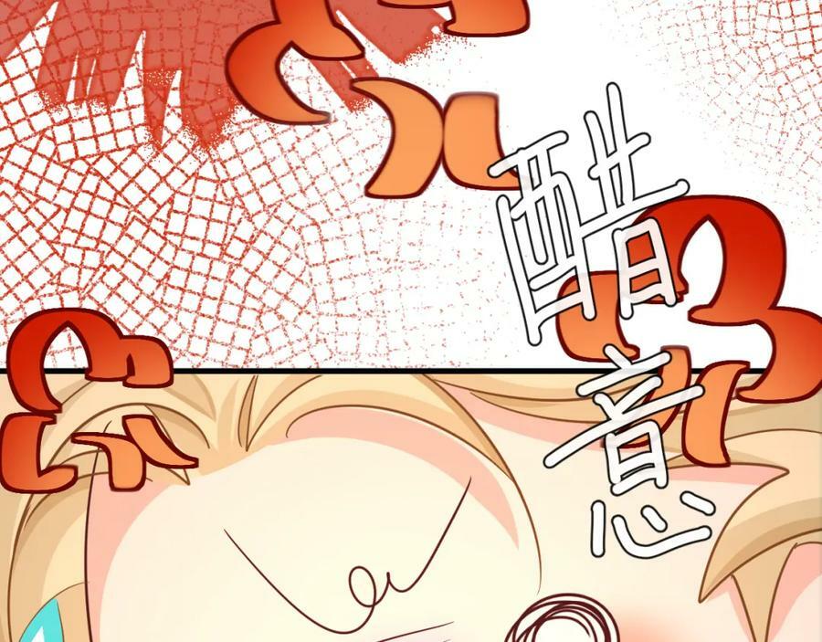 第65话 情感危机？82