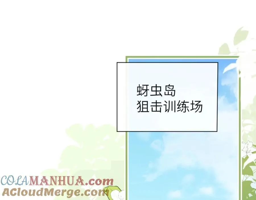 第85话 给他看看24