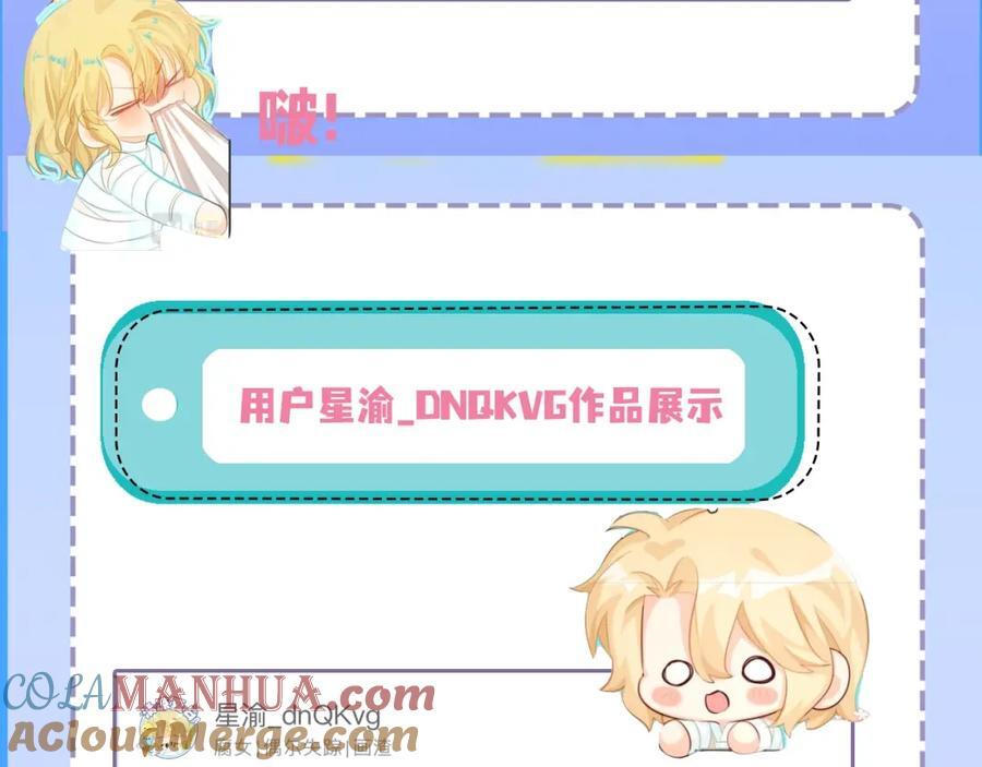 第23期小裙子设计开奖（日更中）18
