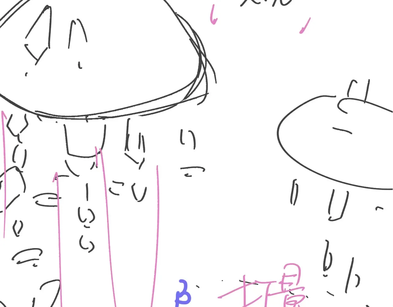 第101话 你让我改掉主意68