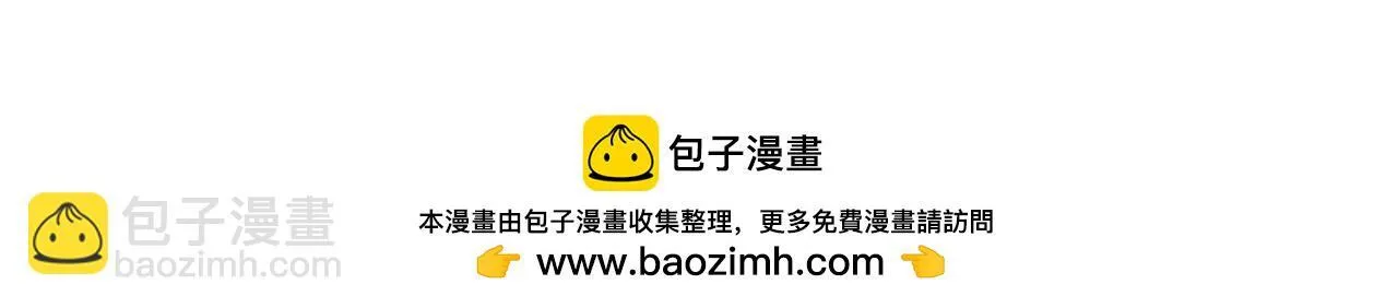Q版小剧场幼儿园篇：崽崽们的花样游泳17