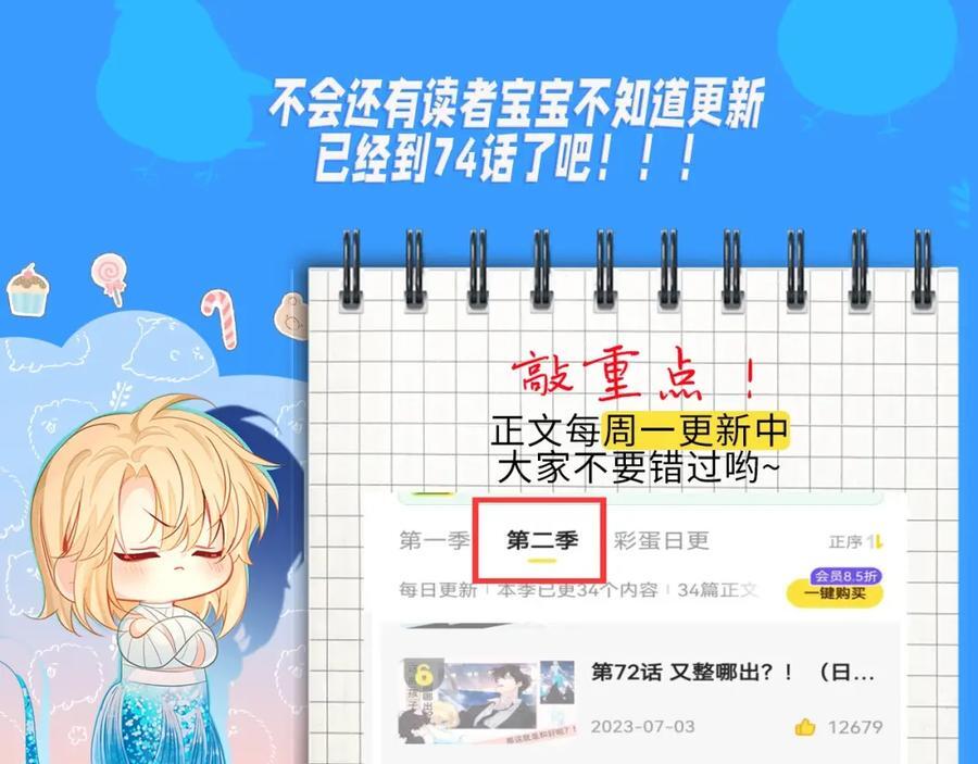 第18期 测试你会分化成谁Omega版（日更中）15
