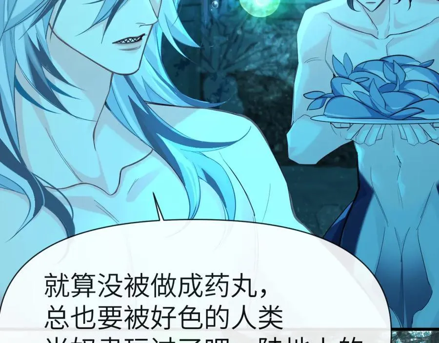 第94话 热爱小猫咪26