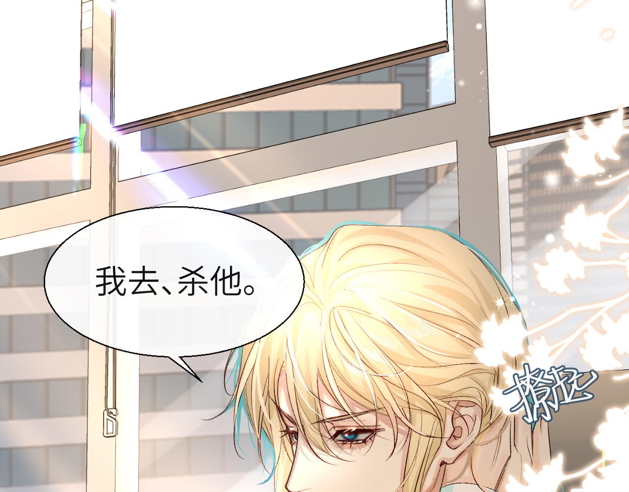 第25话 探班秀恩爱？！56