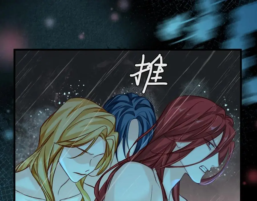 第89话 背叛了你，我有罪53