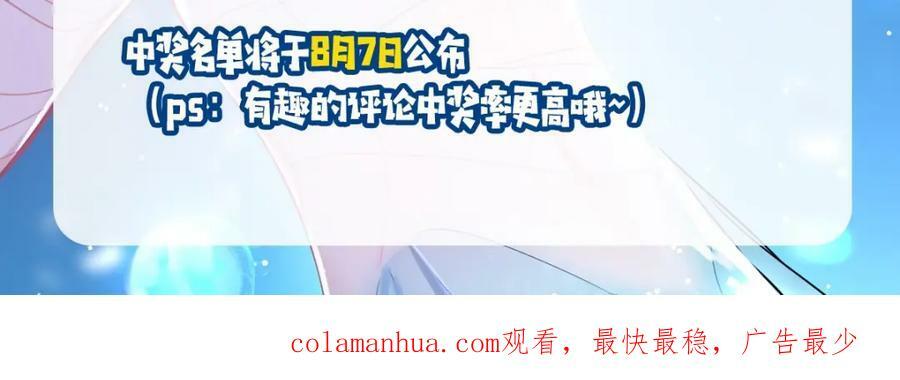 第4期 测测你是人鱼陷落里的谁！（日更中）25
