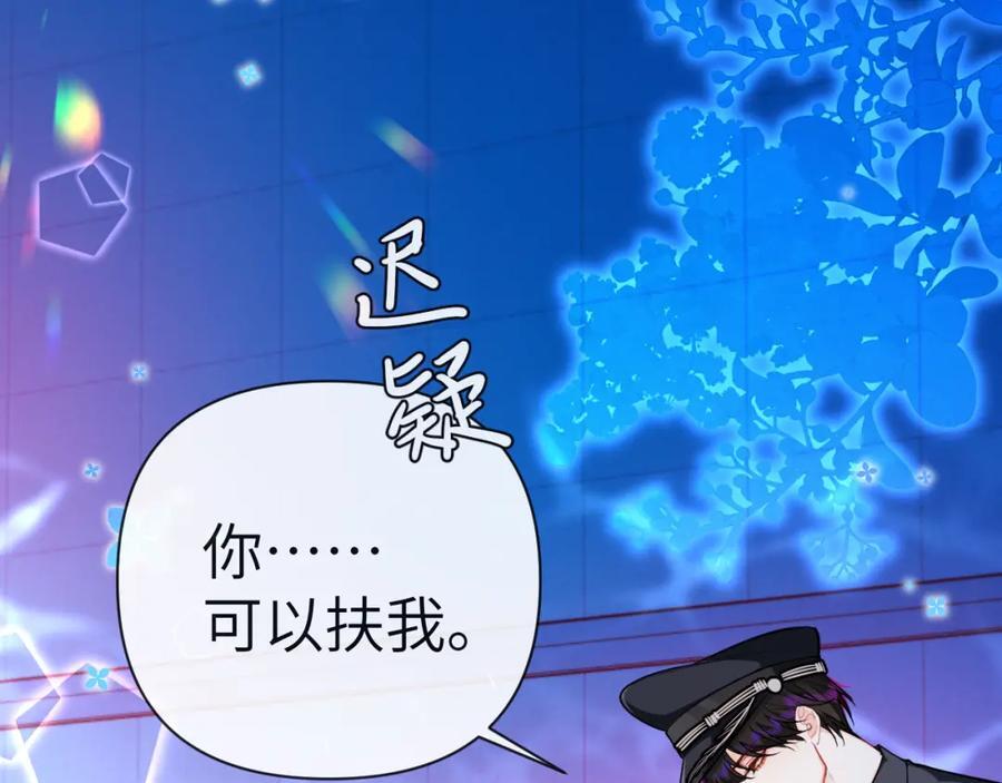 第78话 来试试43