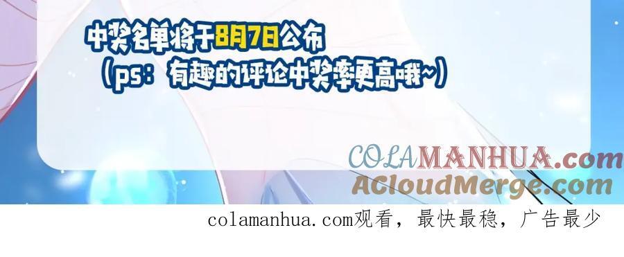 第15期 KKW北京展馆特别放送！42
