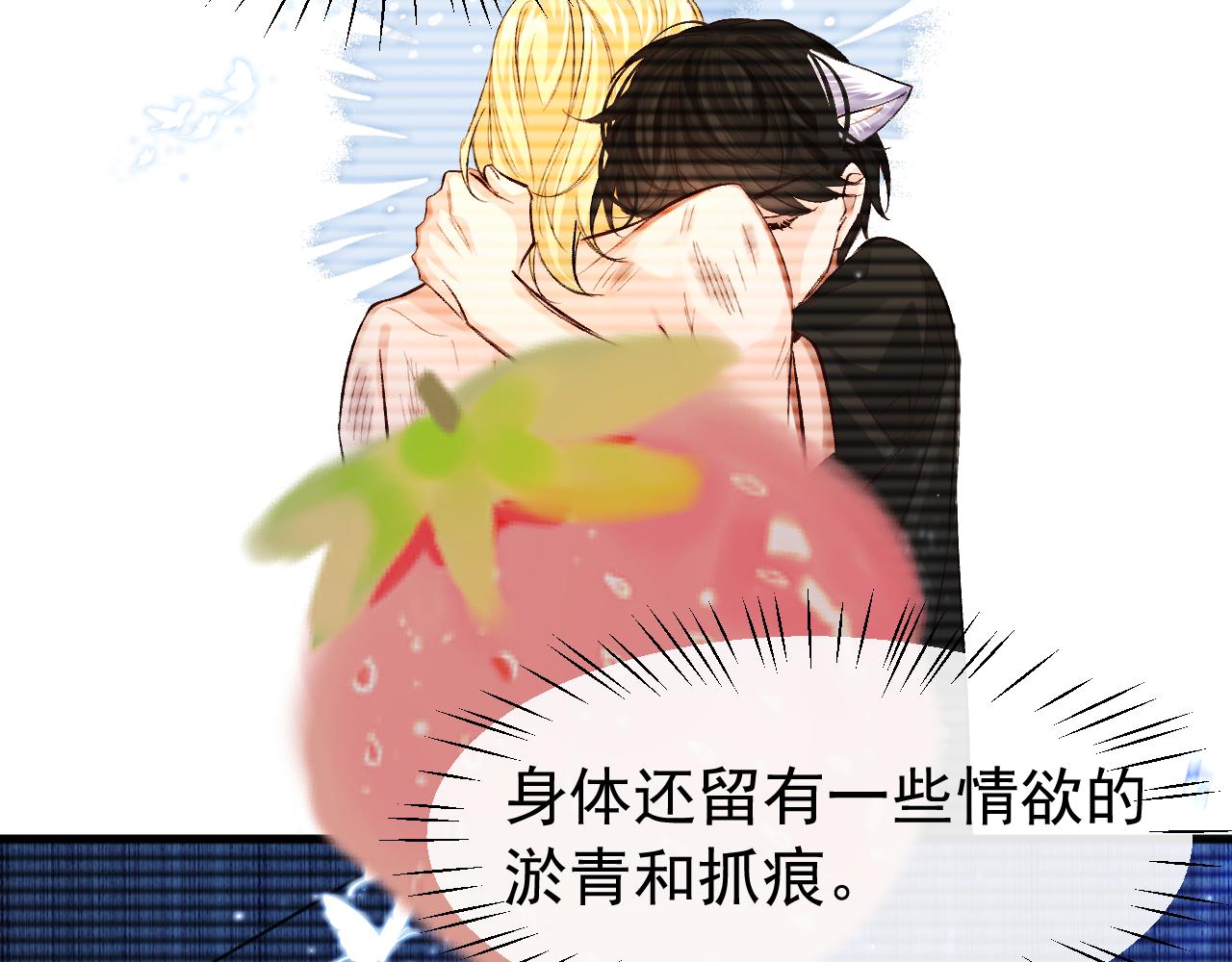 第17话 别怕…有我在71