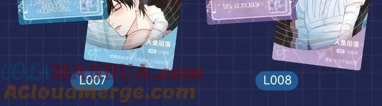 人鱼陷落声纹卡来啦16