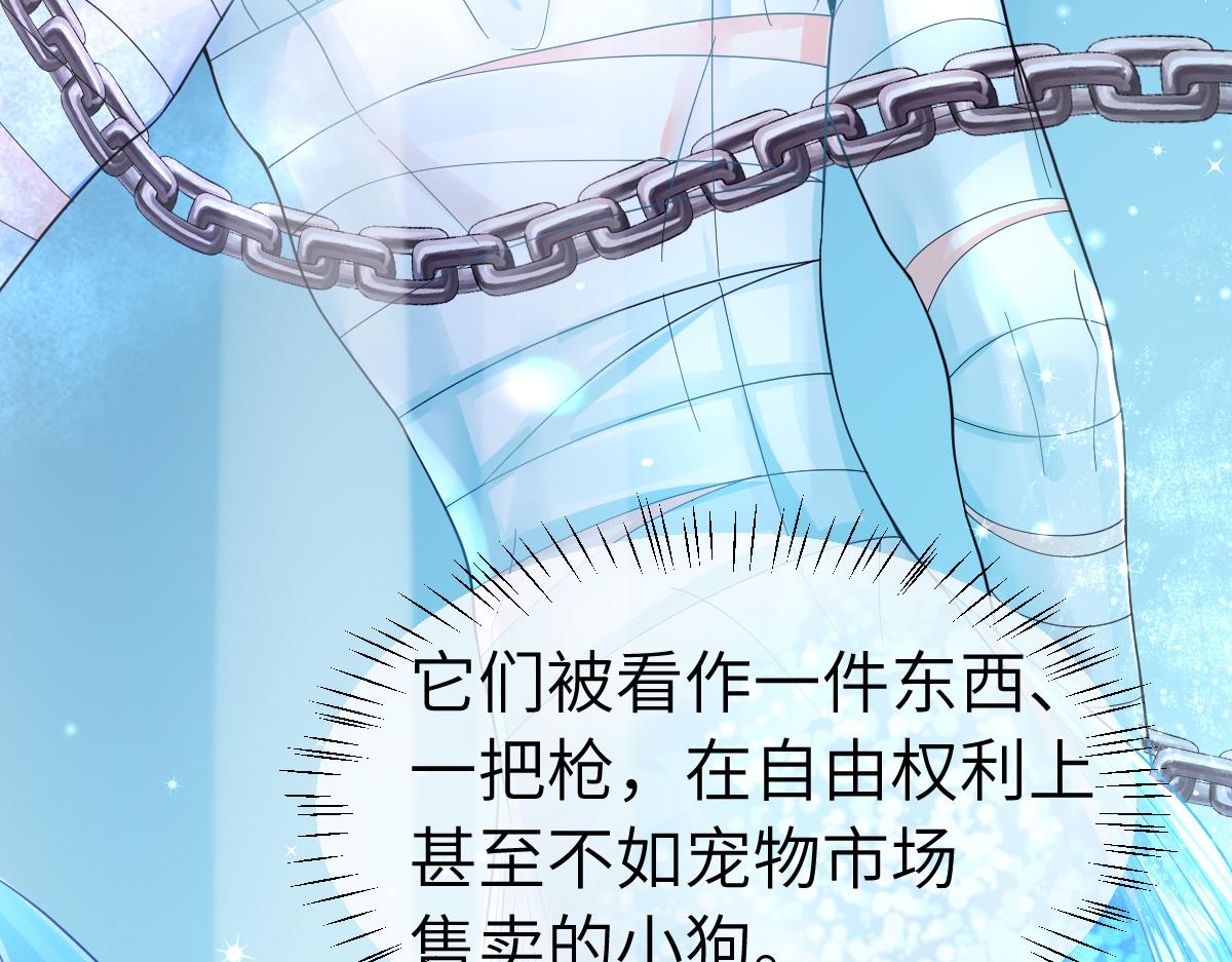 第一季完结篇 我想抱抱你101
