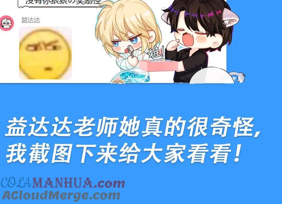 第28期 没更新日记，作者在干什么？（日更中）27