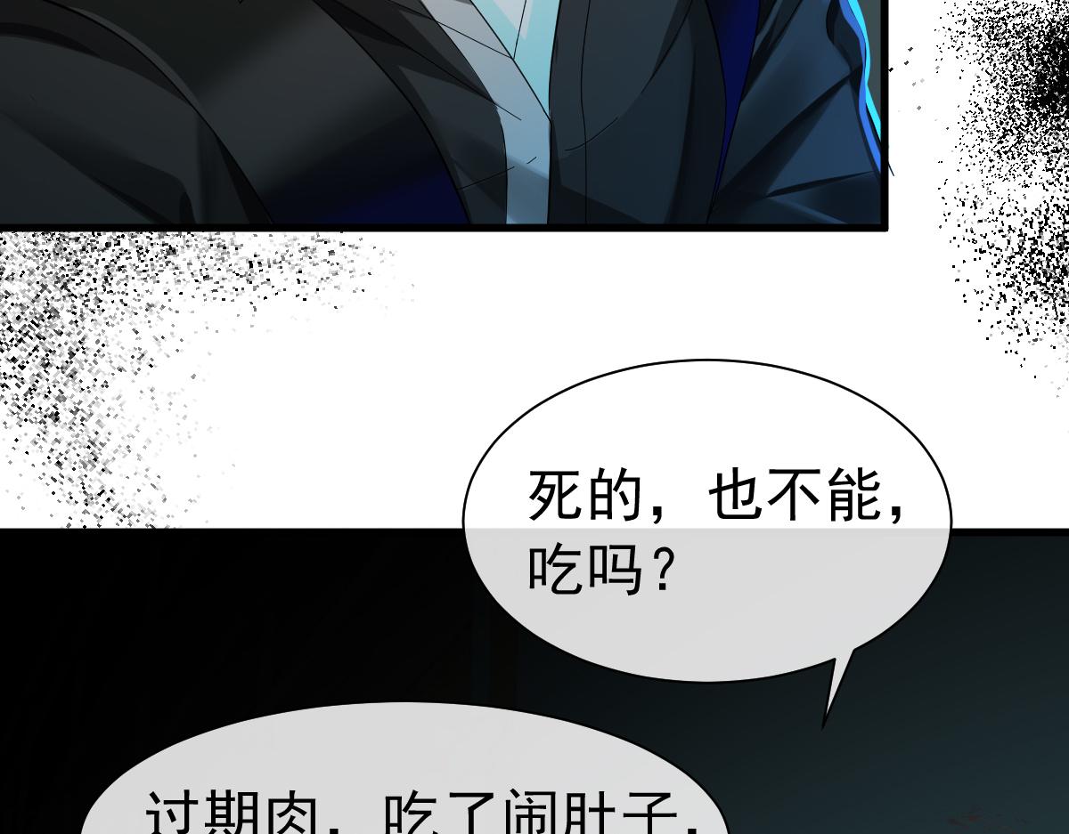 第35话 心绪翻涌16