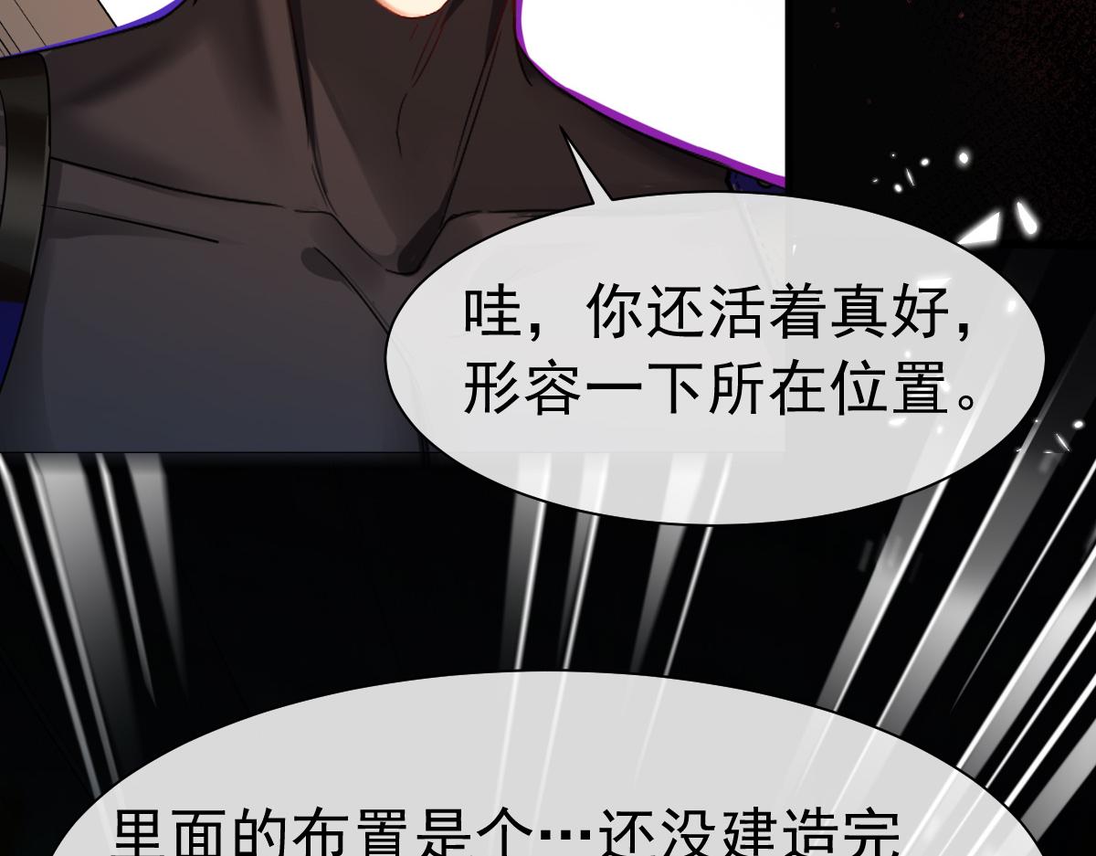 第35话 心绪翻涌38