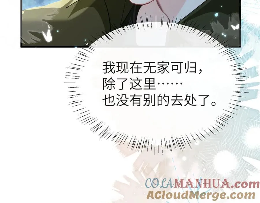 第85话 给他看看20