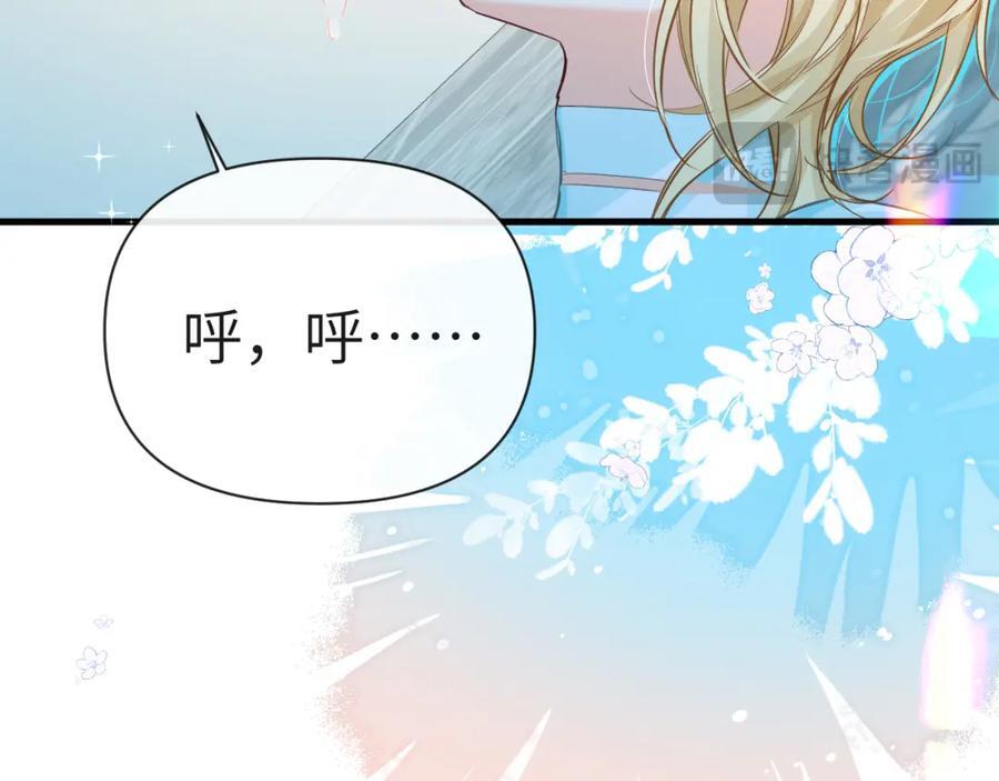 第80话 撩人32
