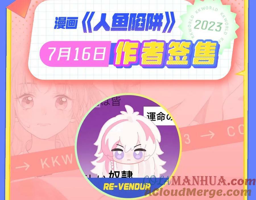 第9期 kkworld广州展台大揭秘！（日更中）8