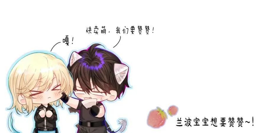 第54话 抉择91