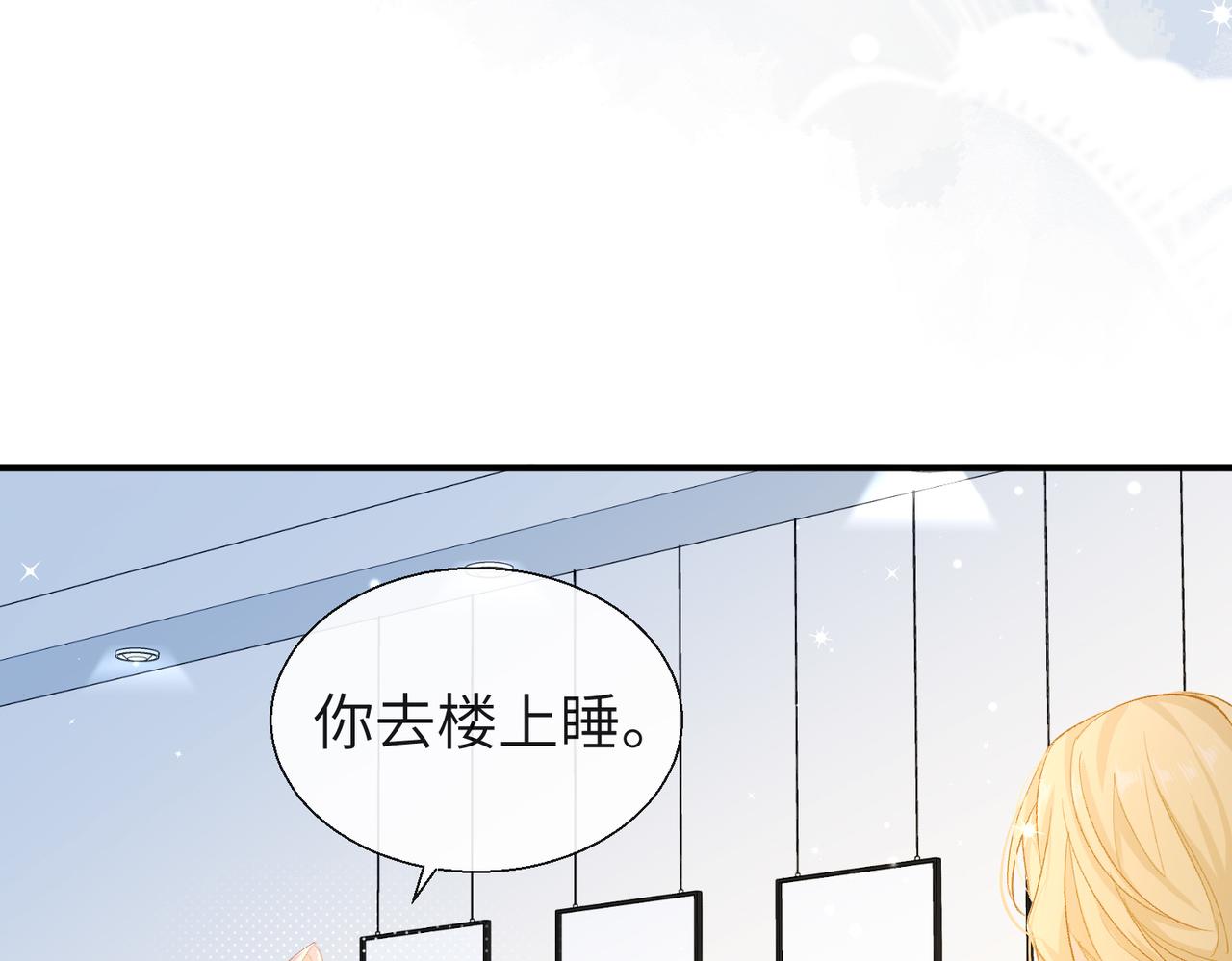 第13话 给我看看25