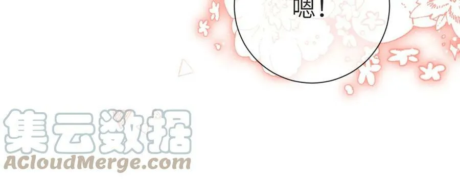 第41话 小猫咪，想我了吗？78