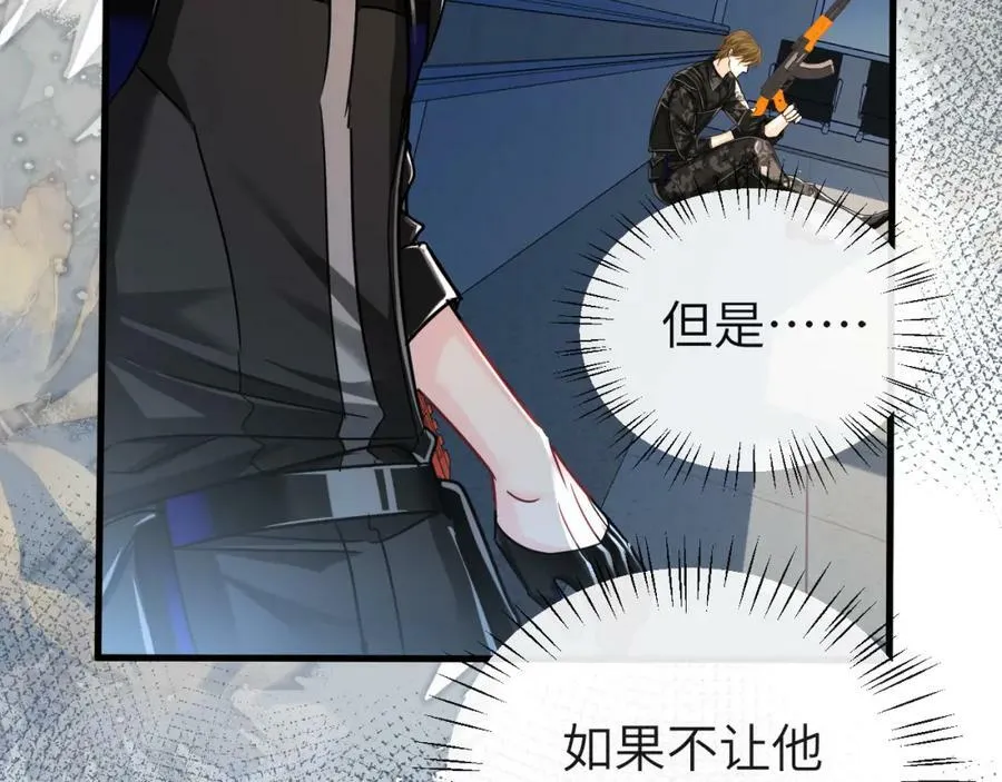 第51话 小飞鱼来咯111