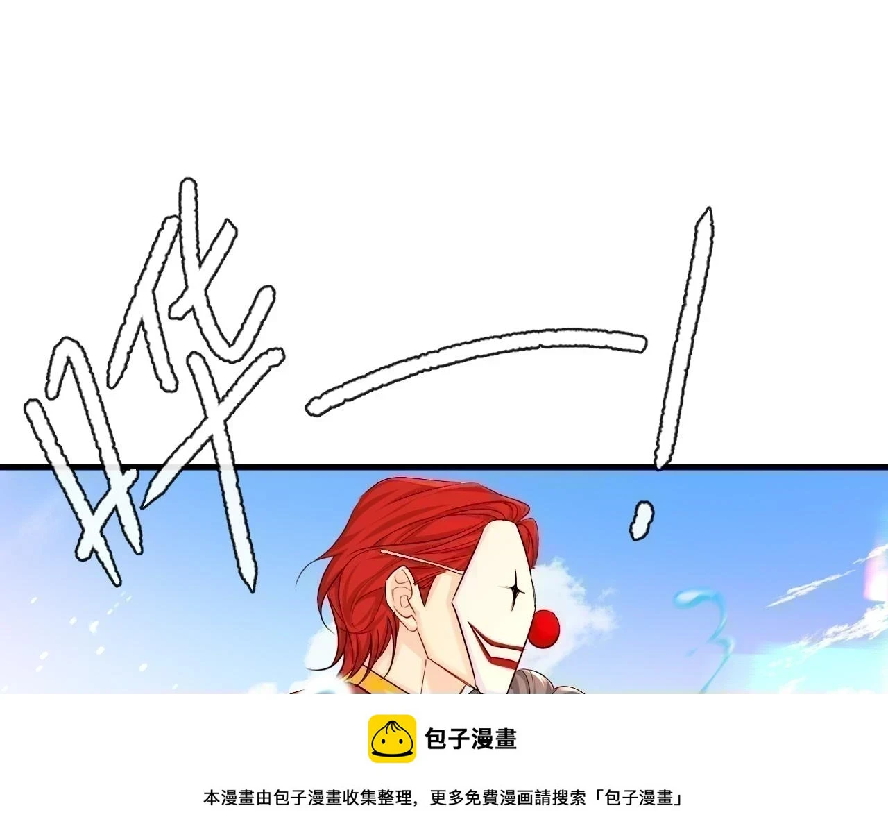 第52话 惩罚49