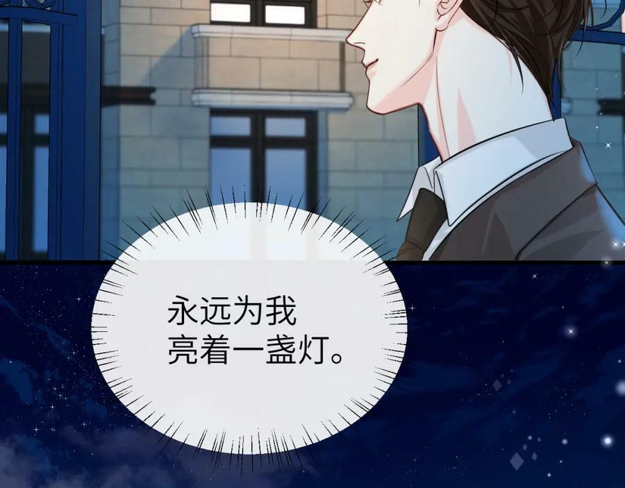 第71话 我，我恐高！35