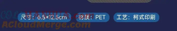 人鱼陷落声纹卡来啦10