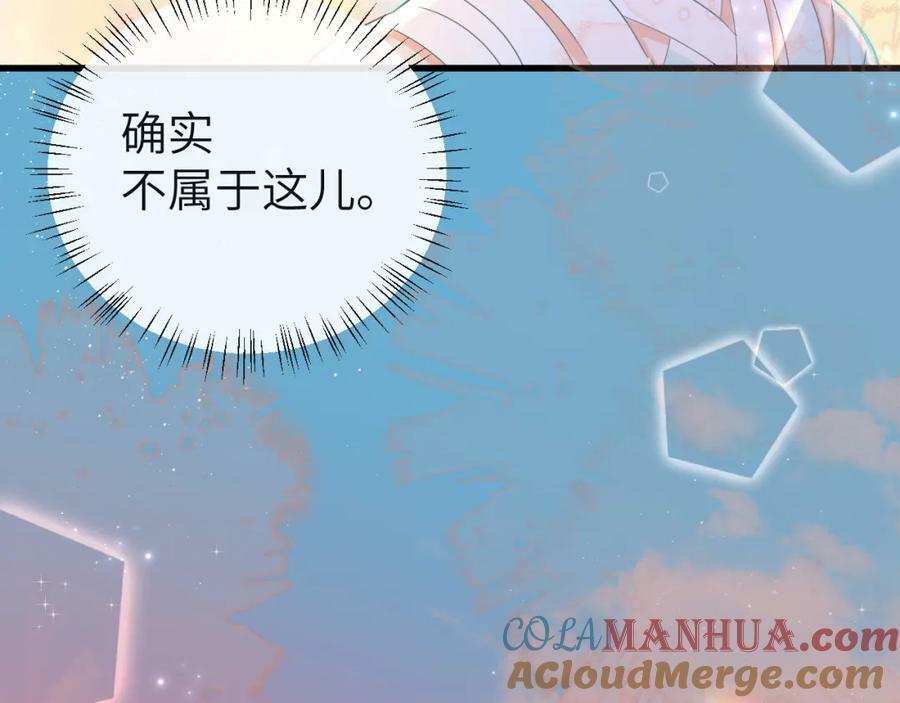 第60话 不要随便给别人看！16