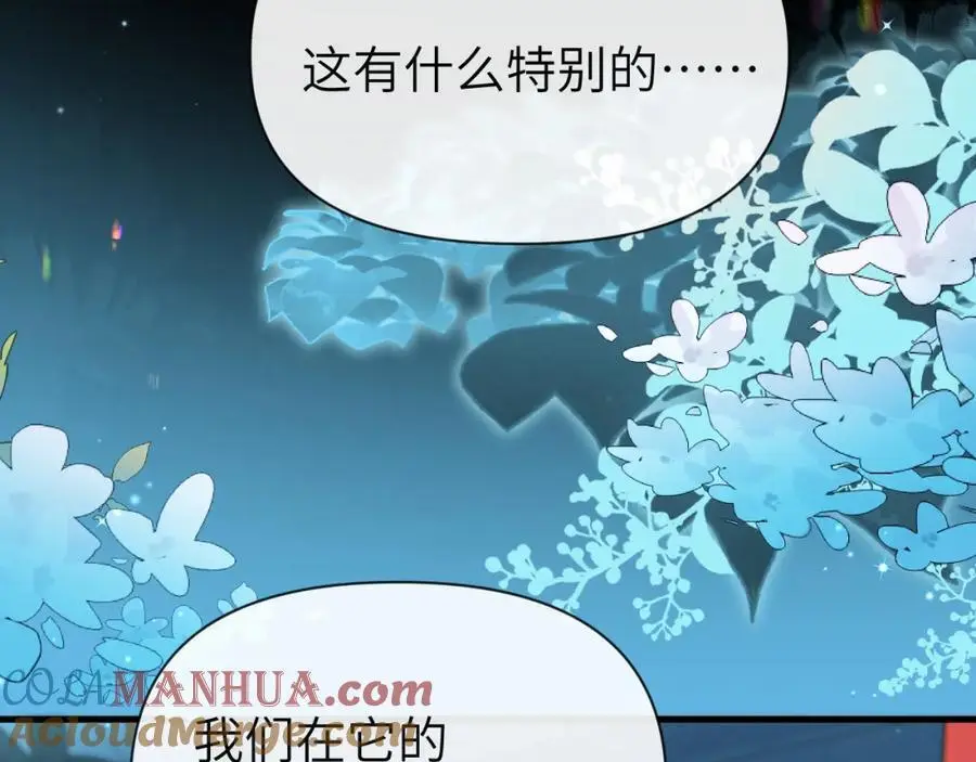 第88话 欸！别碰他！33