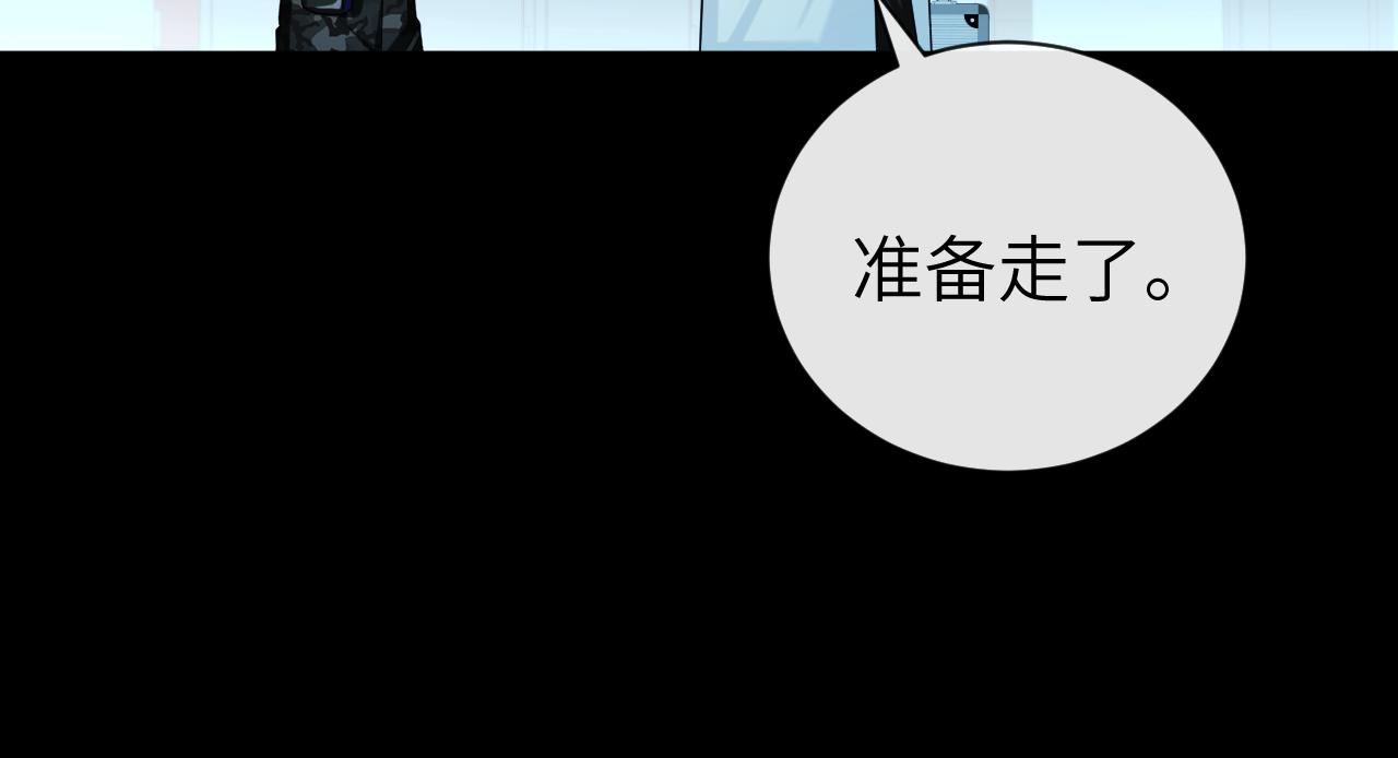 第49话 不许碰他！76