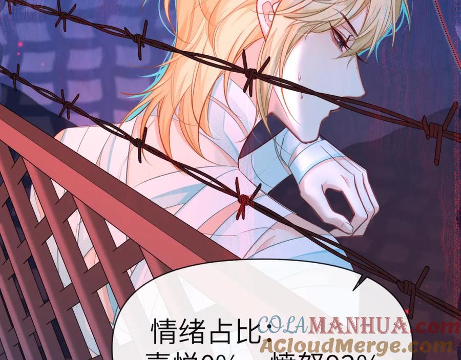 第75话 激战40