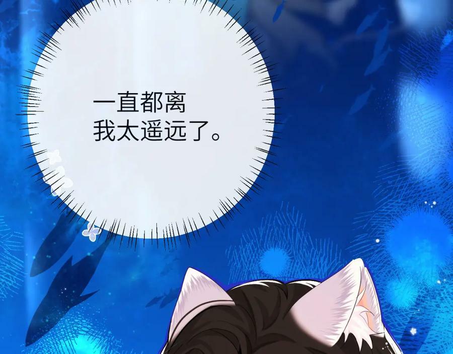 第57话 带你回家65