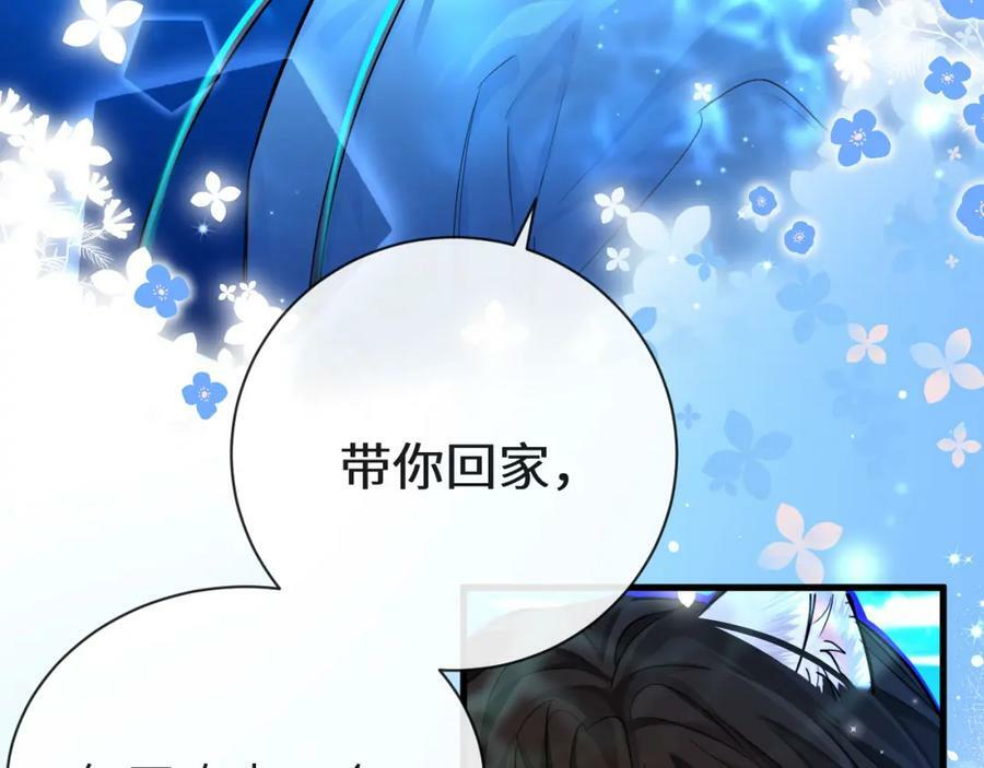 第57话 带你回家58