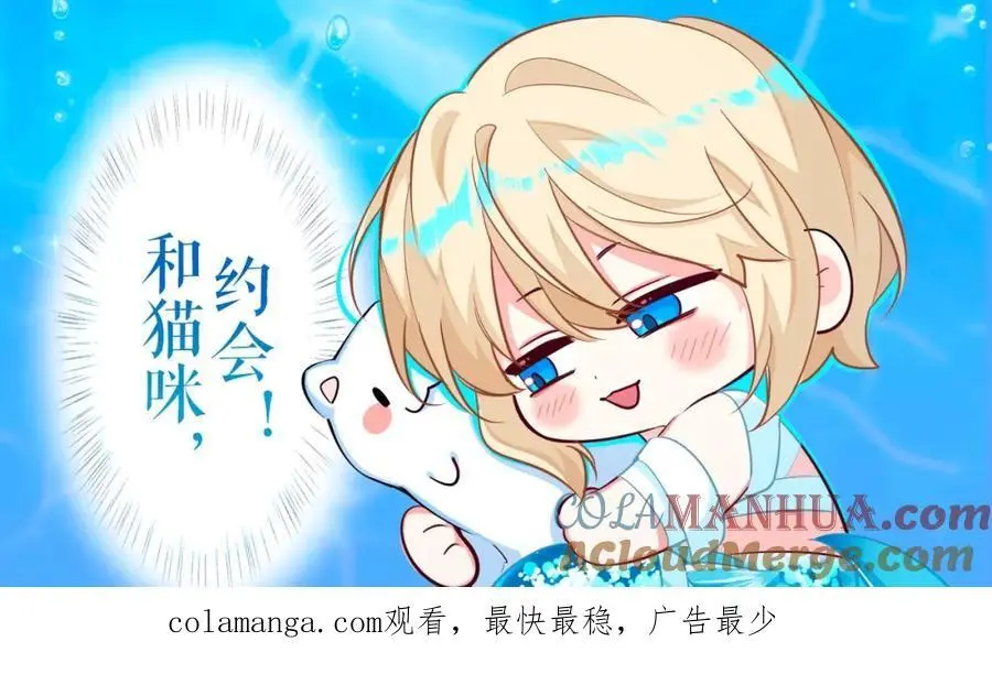 海边约定，晨昏相依6