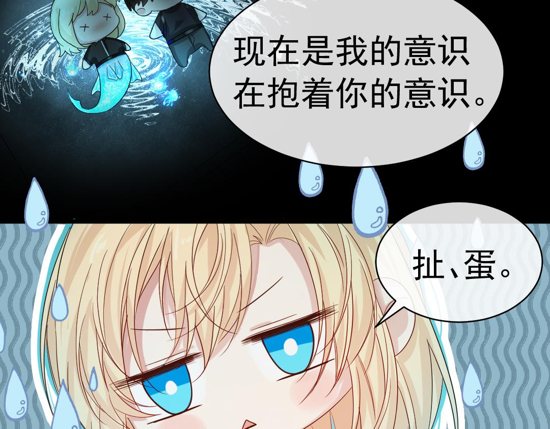 第30话 我不管，我也要标记38