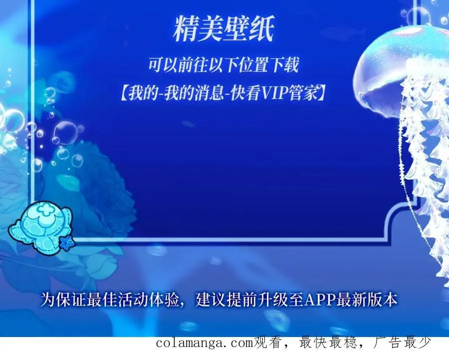 特典季·2月15日 一起围观猫猫头&amp;amp;amp;啵啵鱼的新年！15