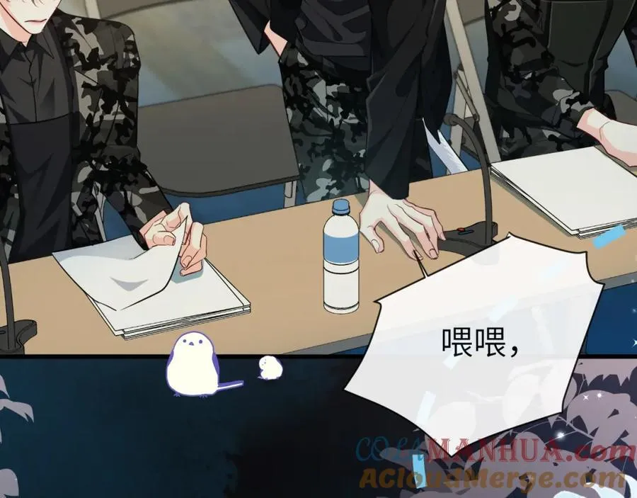 第86话 孩子他爸？72