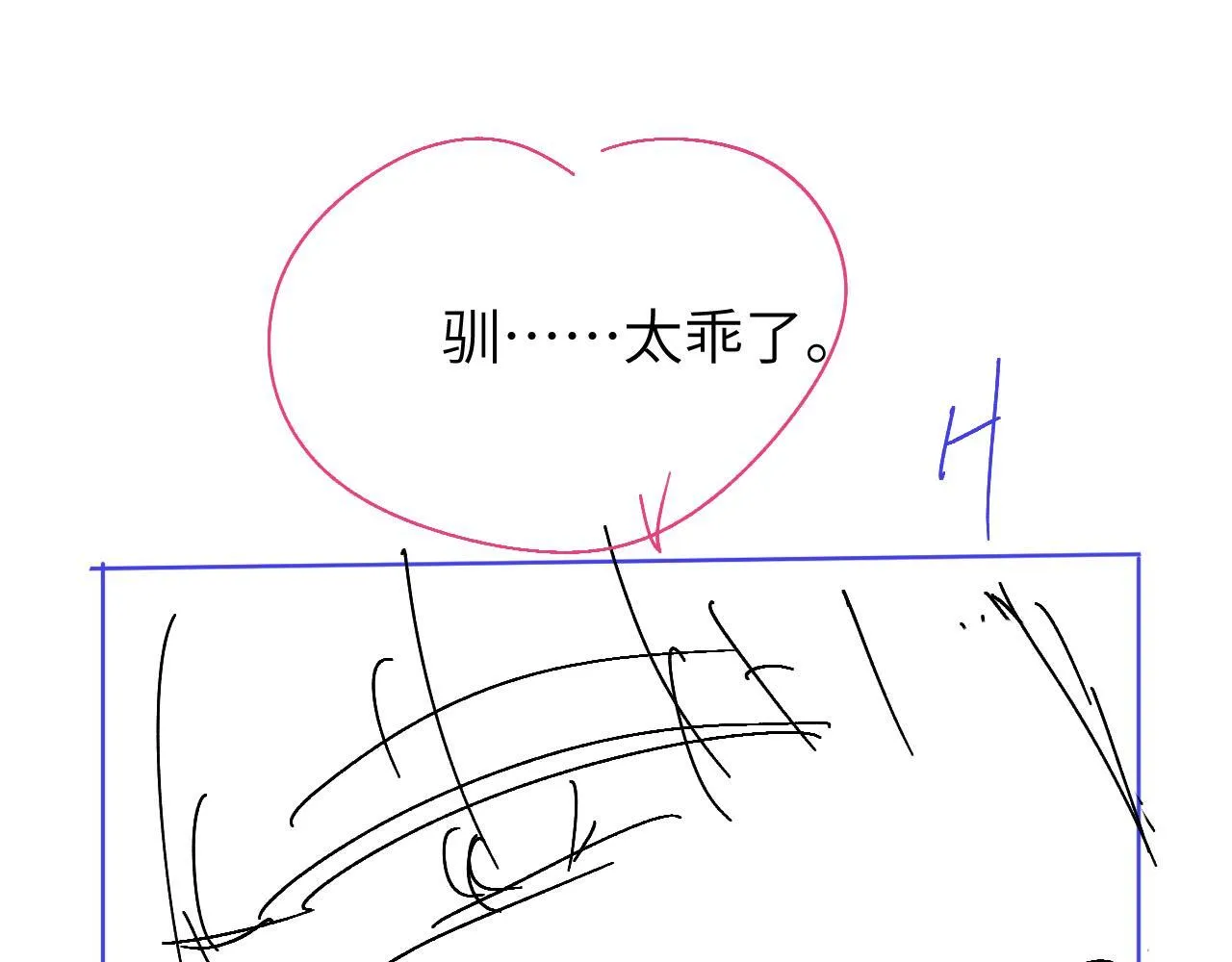 第104话 回见93