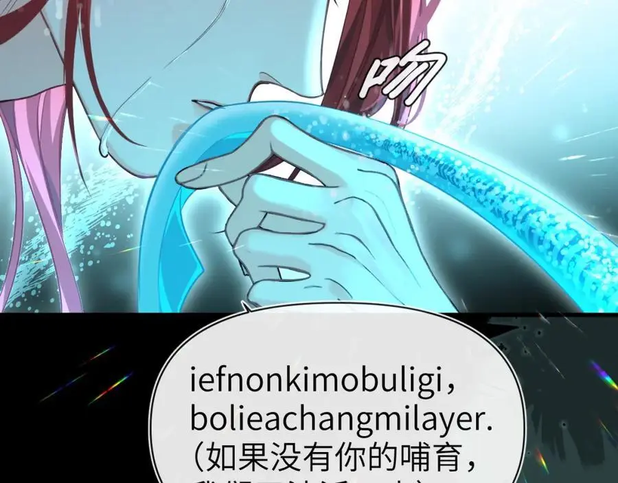 第89话 背叛了你，我有罪62