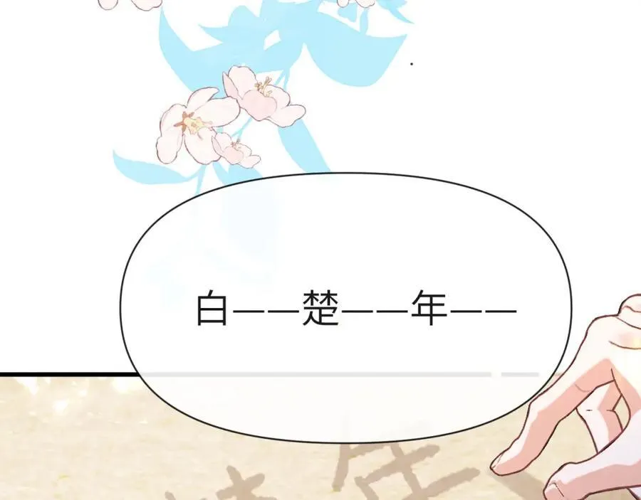 第83话 我会回来，一定57