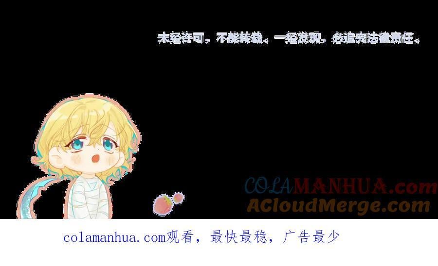 第75话 激战104