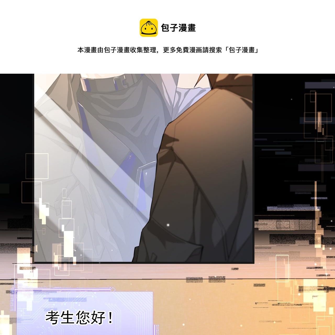 第5话 吸引62