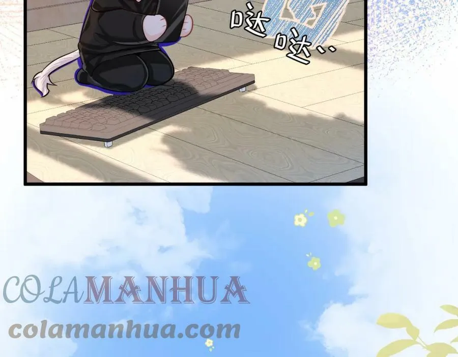第54话 抉择75
