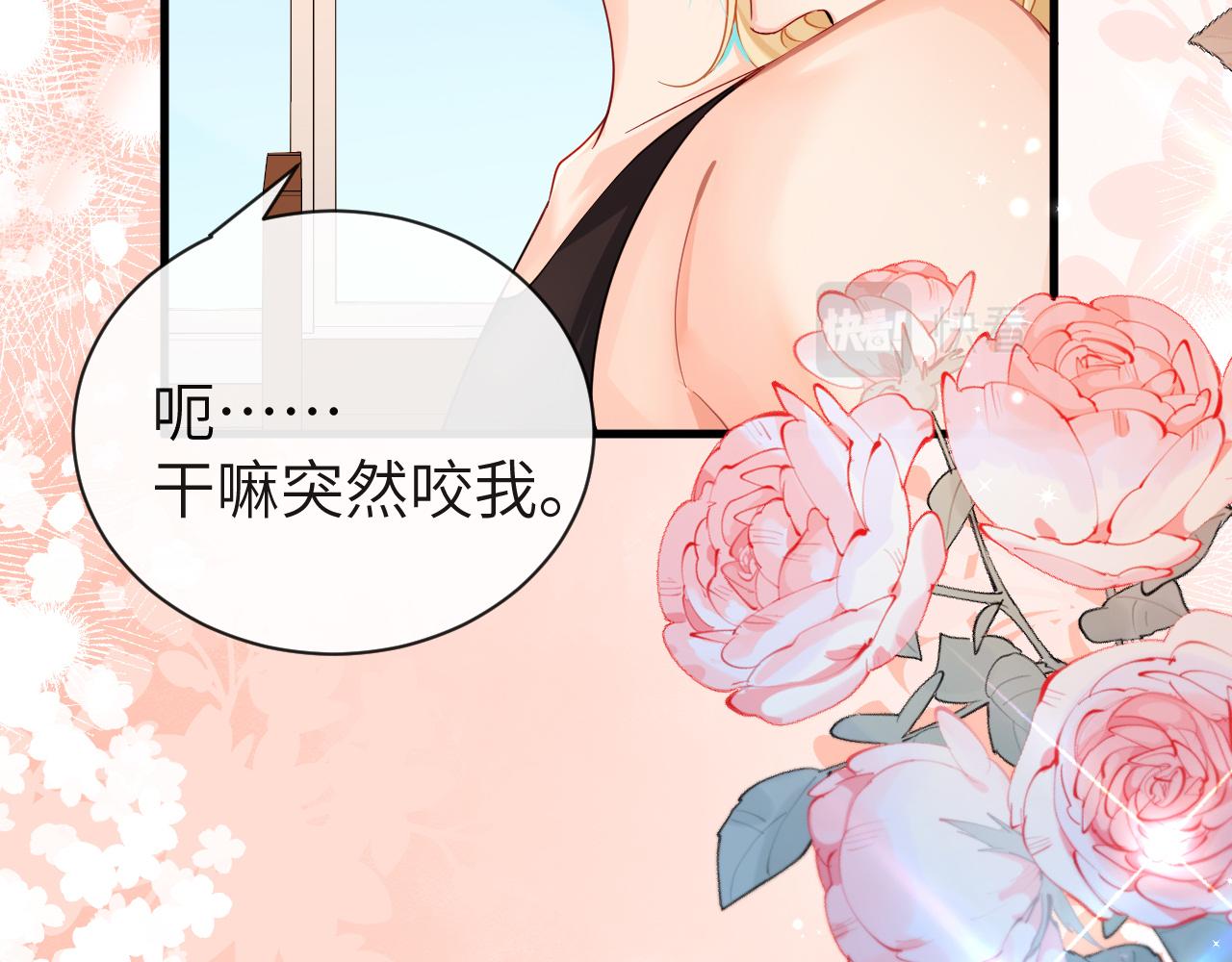 第46话 看不起谁啊？！104