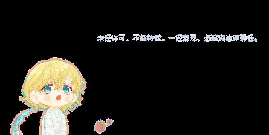 第53话 走，回家了107